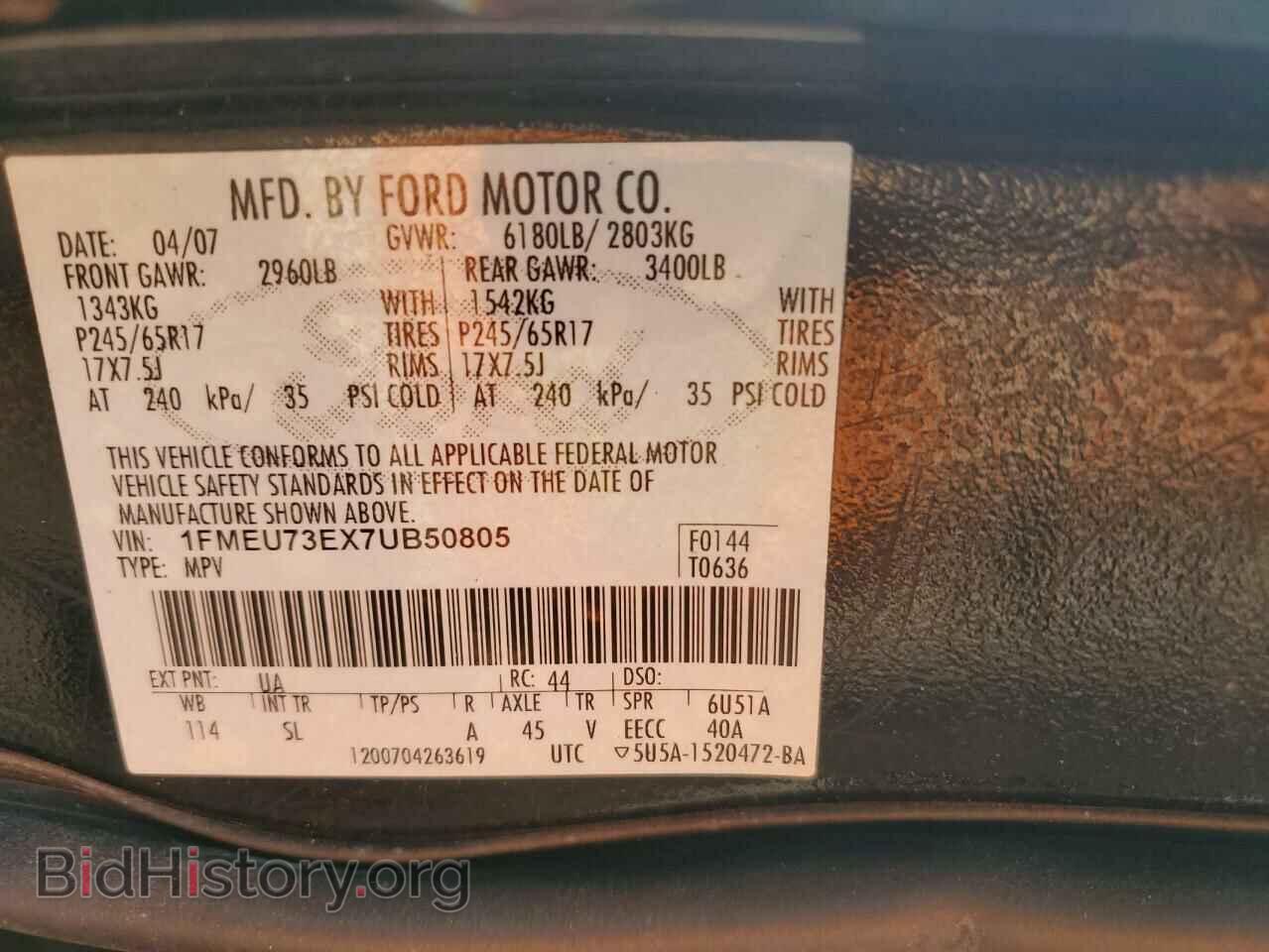 2007 FORD EXPLORER - VIN: 1FMEU73EX7UB50805 - Фото 13