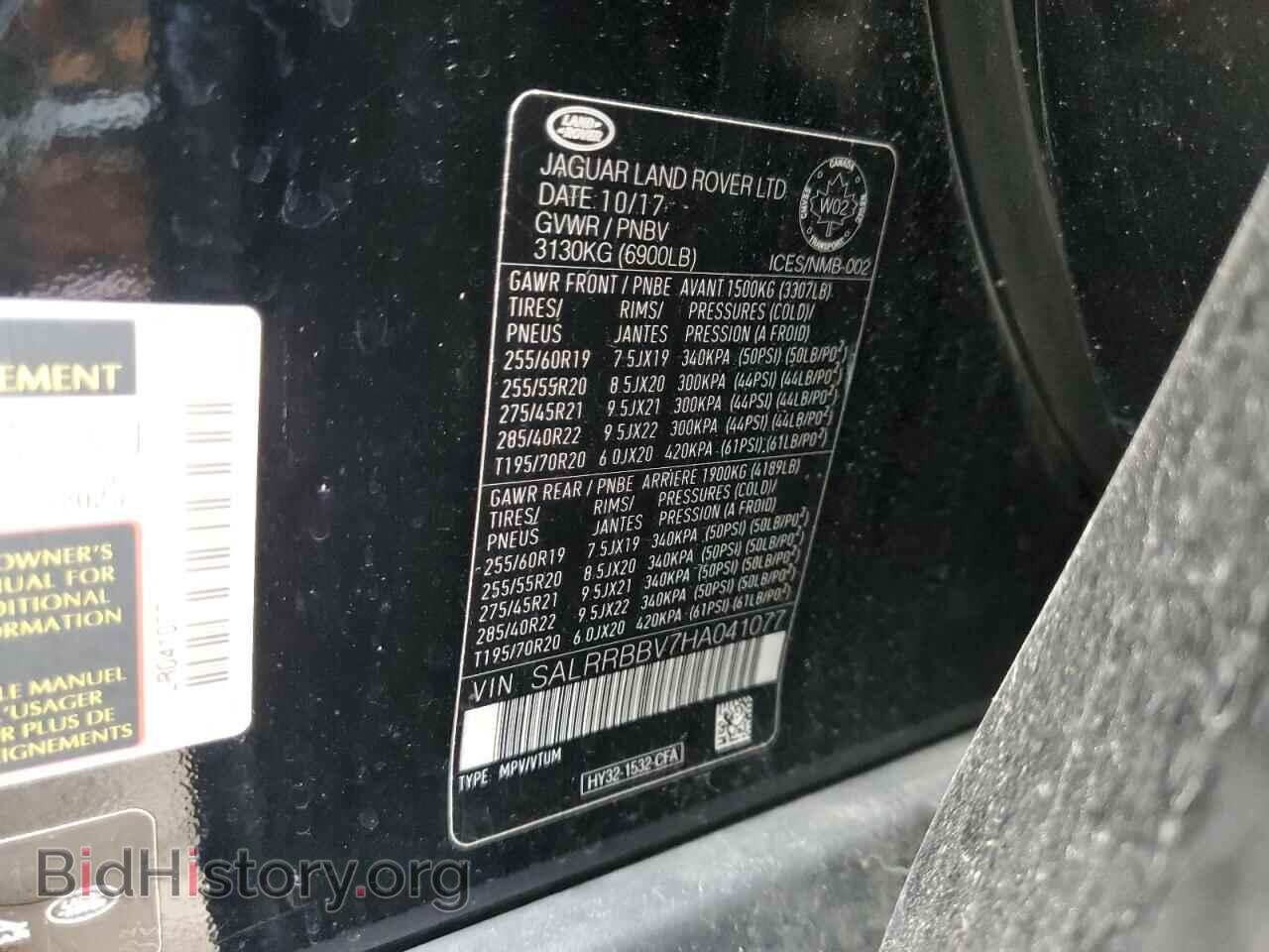 2017 LAND ROVER DISCOVERY - VIN: SALRRBBV7HA041077 - Фото 13