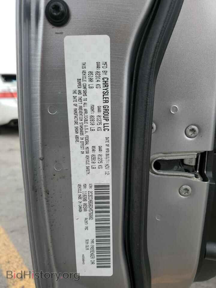 2013 CHRYSLER 300 - VIN: 2C3CCABG6DH576802 - Фото 12