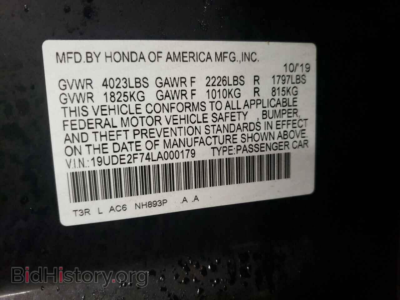 2020 ACURA ILX - VIN: 19UDE2F74LA000179 - Фото 12