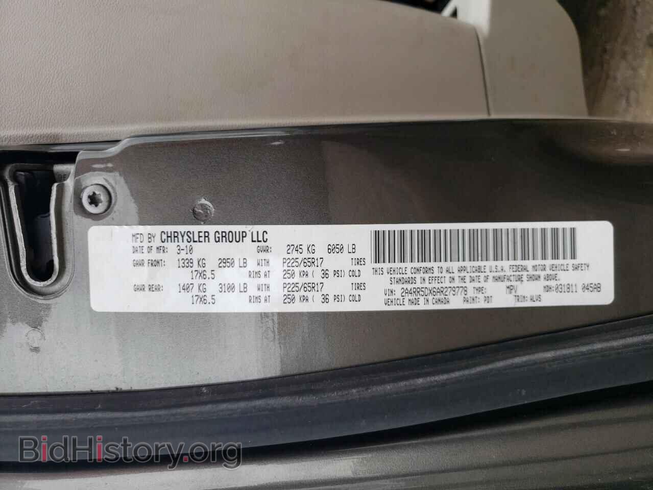 2010 CHRYSLER MINIVAN - VIN: 2A4RR5DX6AR279778 - Фото 13