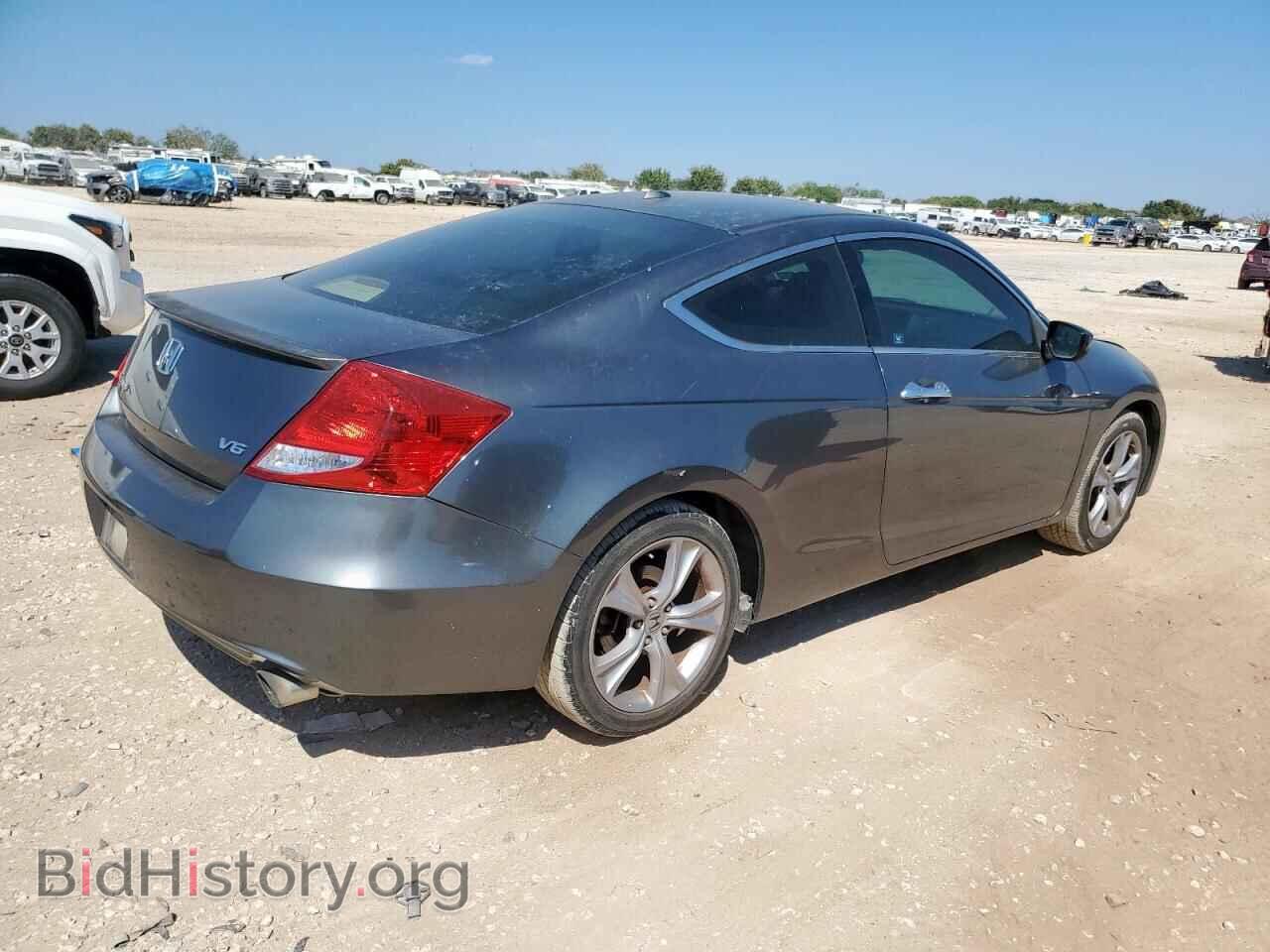 2012 HONDA ACCORD - VIN: 1HGCS2B88CA011897 - Фото 3