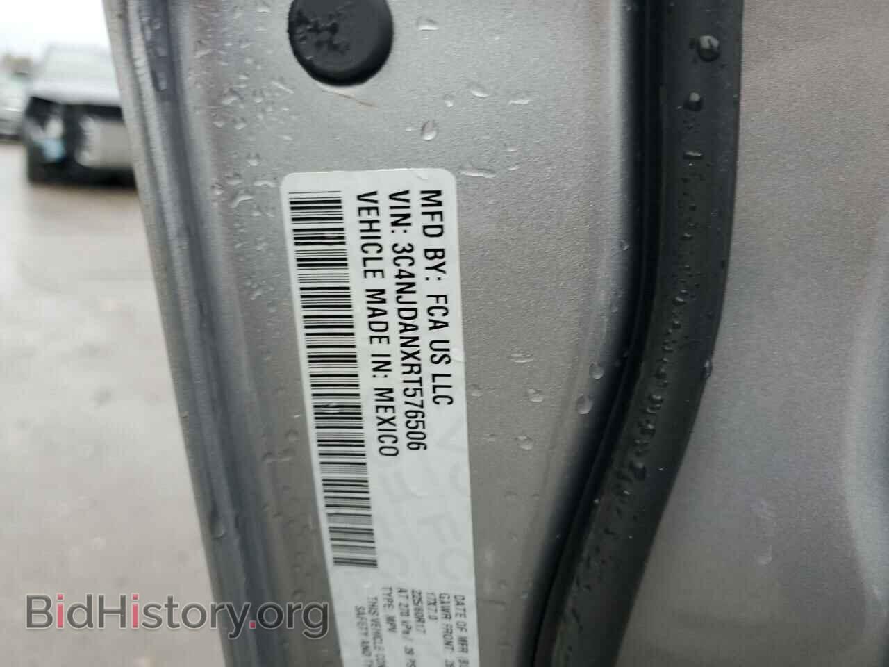 2024 JEEP COMPASS - VIN: 3C4NJDANXRT576506 - Фото 13