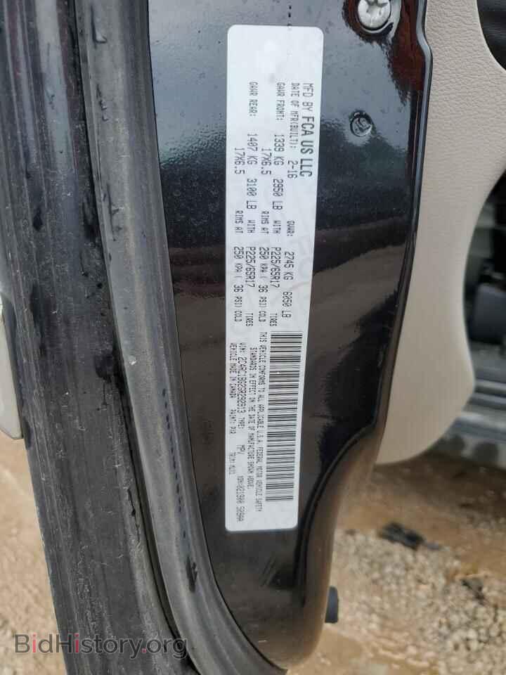 2016 CHRYSLER MINIVAN - VIN: 2C4RC1BG2GR292913 - Photo 14