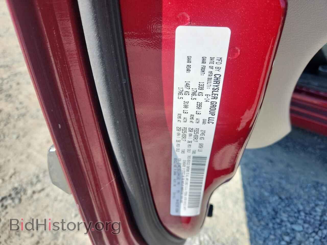 2014 CHRYSLER MINIVAN - VIN: 2C4RC1BG1ER441681 - Фото 13