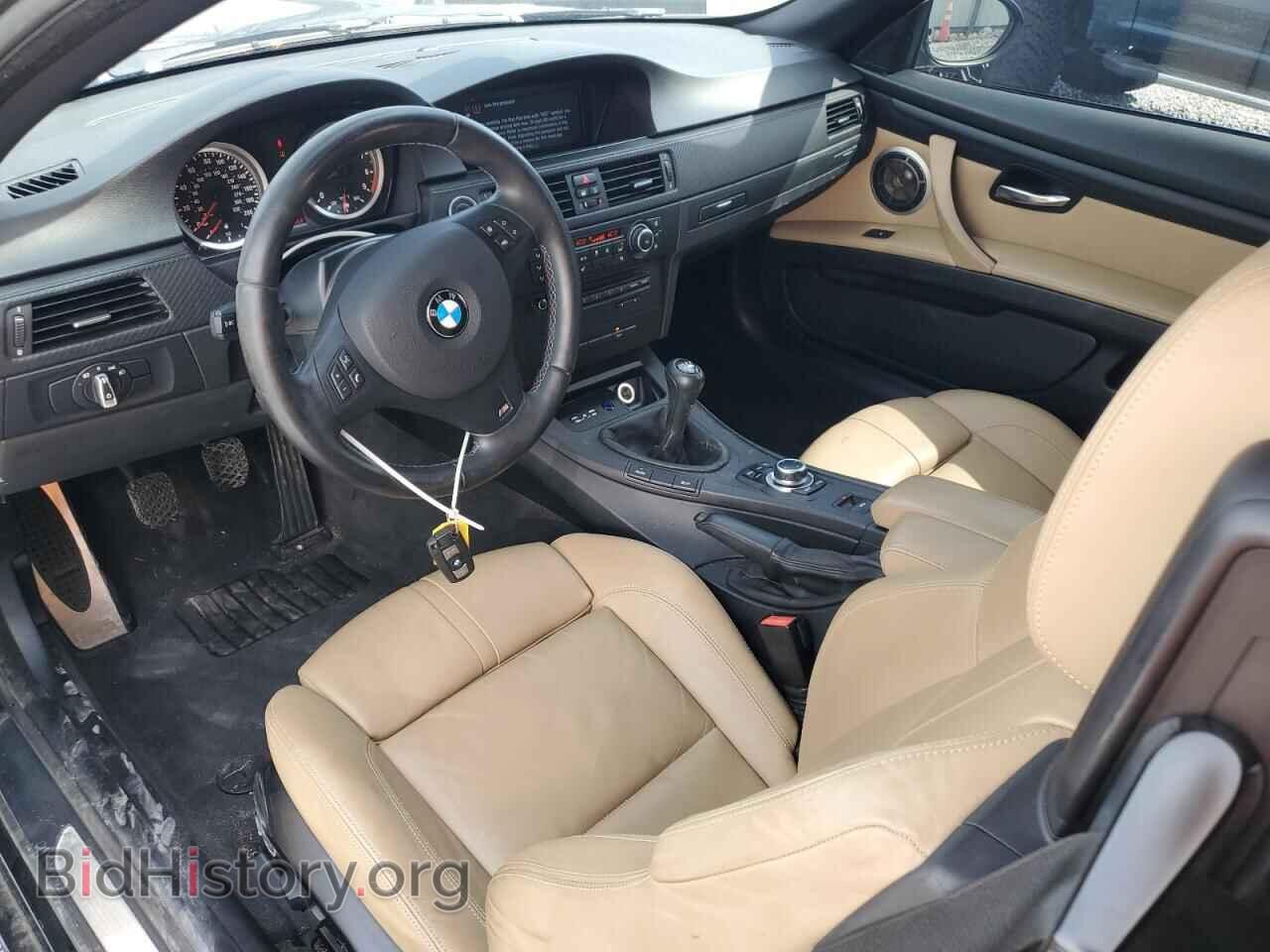 2013 BMW M3 - VIN: WBSDX9C59DE785872 - Фото 8