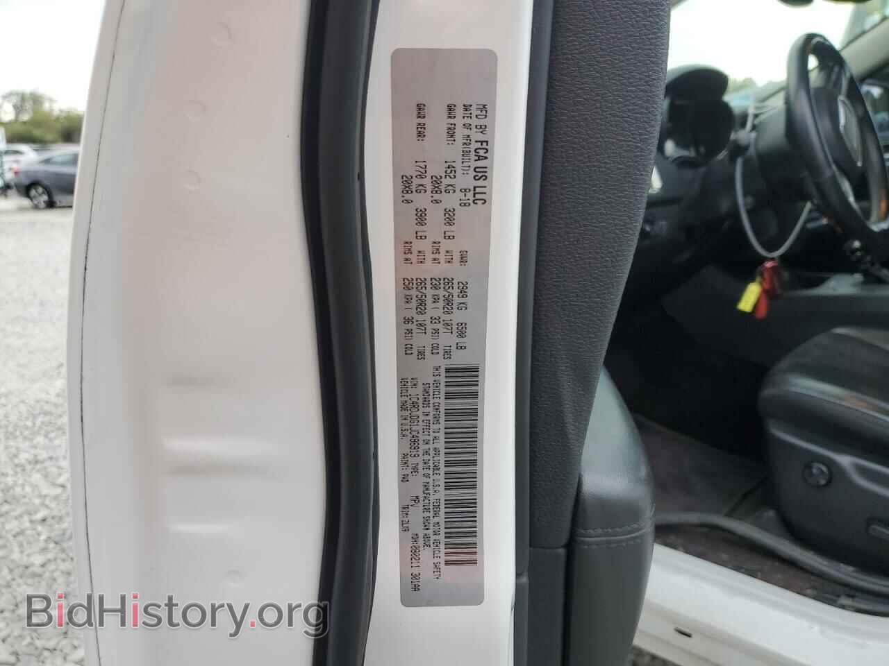 2018 DODGE DURANGO - VIN: 1C4RDJDG1JC496919 - Фото 14