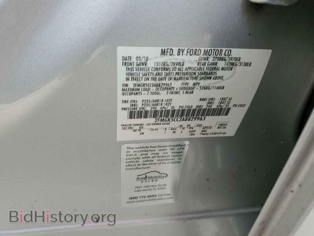 2010 FORD FLEX - VIN: 2FMGK5CC2ABB29963 - Фото 14