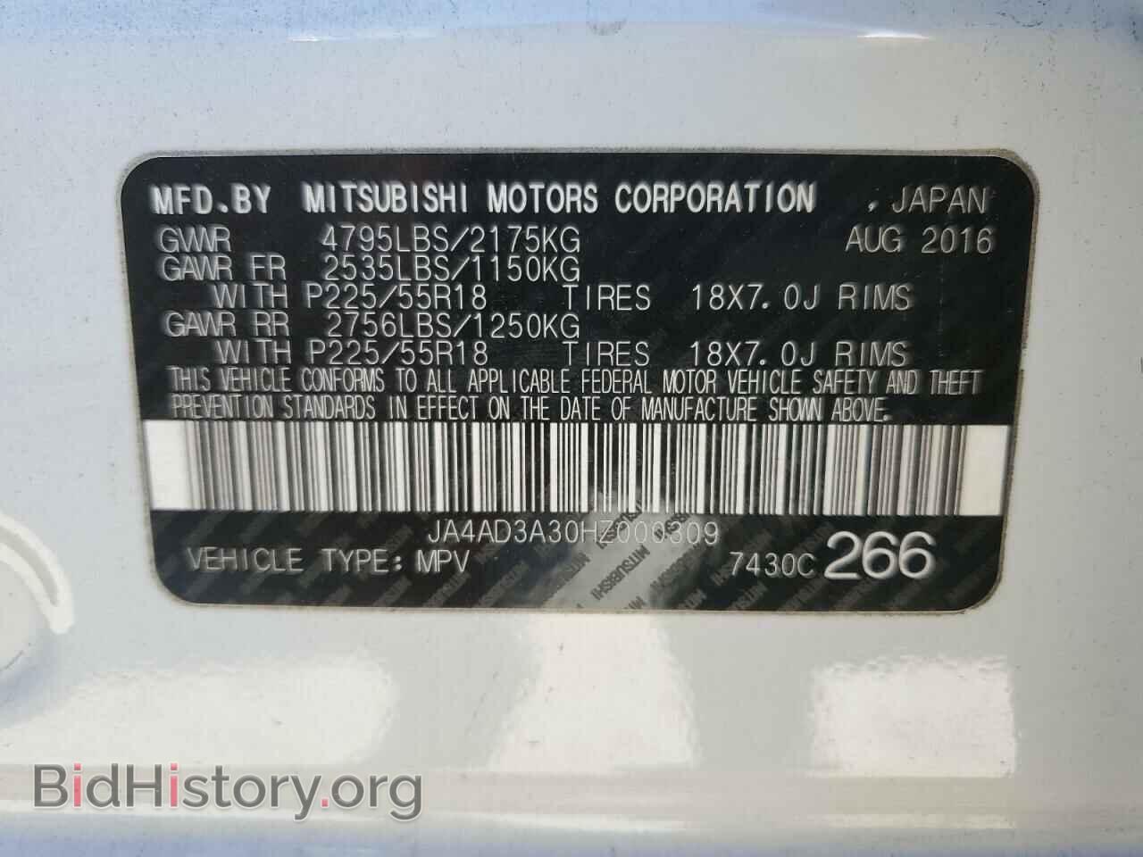 2017 MITSUBISHI OUTLANDER - VIN: JA4AD3A30HZ000309 - Фото 13