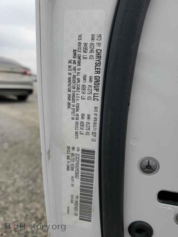 2013 DODGE CHALLENGER - VIN: 2C3CDYAG4DH536662 - Фото 12