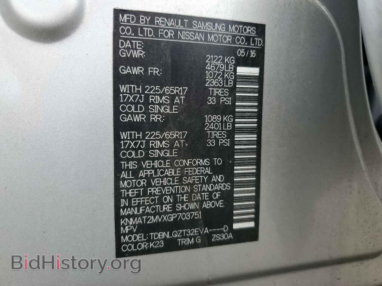 2016 NISSAN ROGUE - VIN: KNMAT2MVXGP703751 - Photo 13