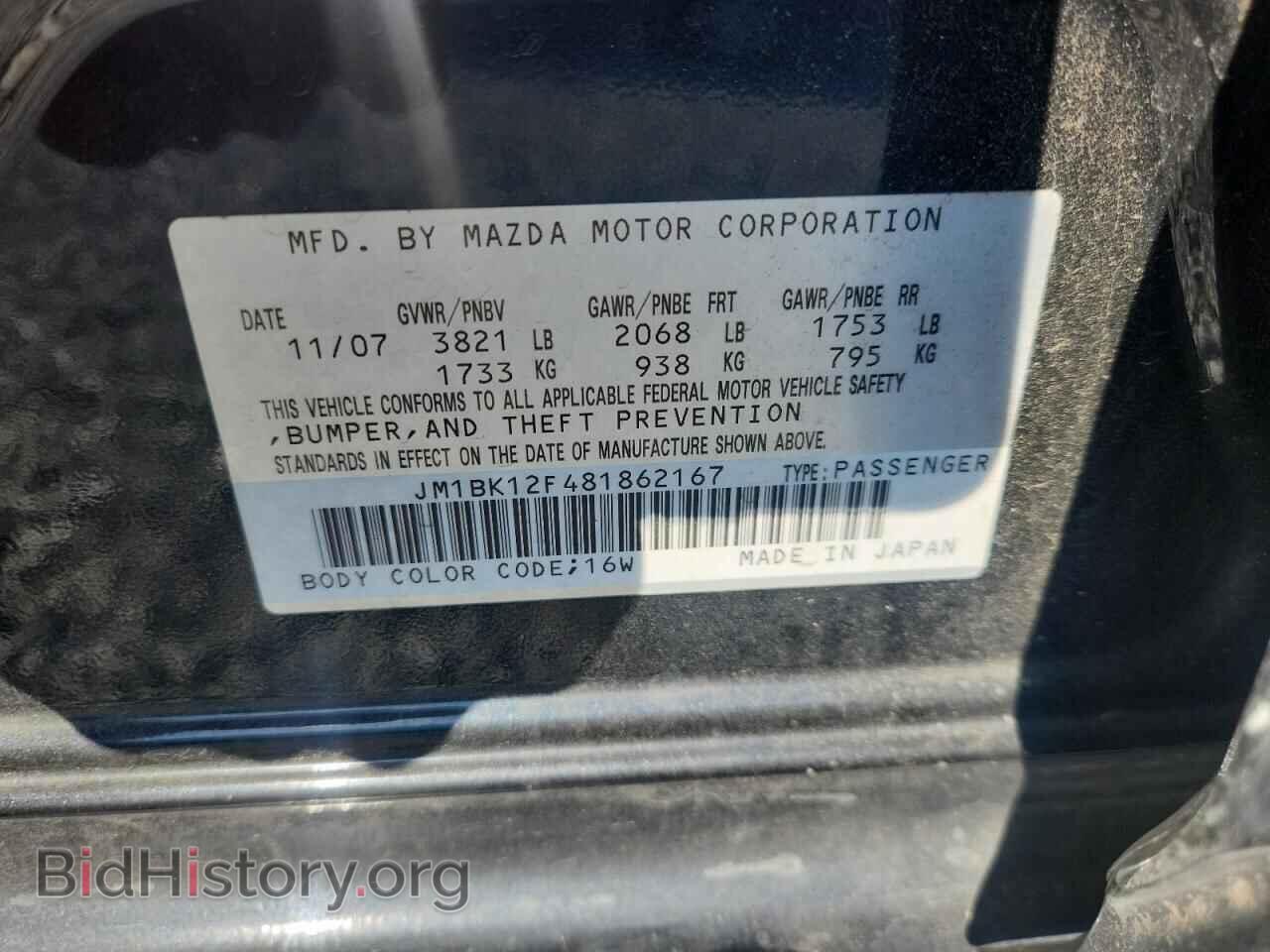 2008 MAZDA 3 - VIN: JM1BK12F481862167 - Фото 12