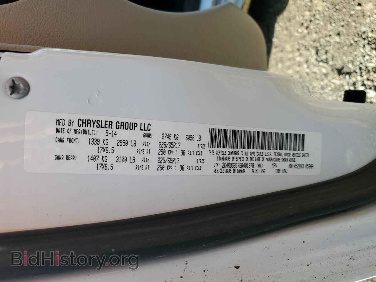 2014 DODGE CARAVAN - VIN: 2C4RDGBG7ER401878 - Фото 13