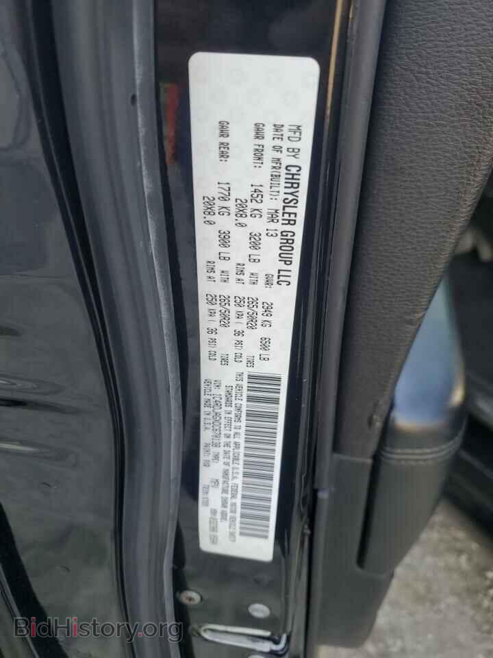 2013 DODGE DURANGO - VIN: 1C4RDJAGXDC670138 - Photo 13
