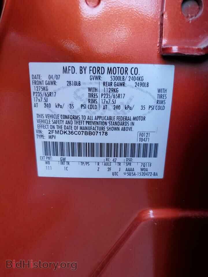 2007 FORD EDGE - VIN: 2FMDK36C07BB07178 - Photo 13