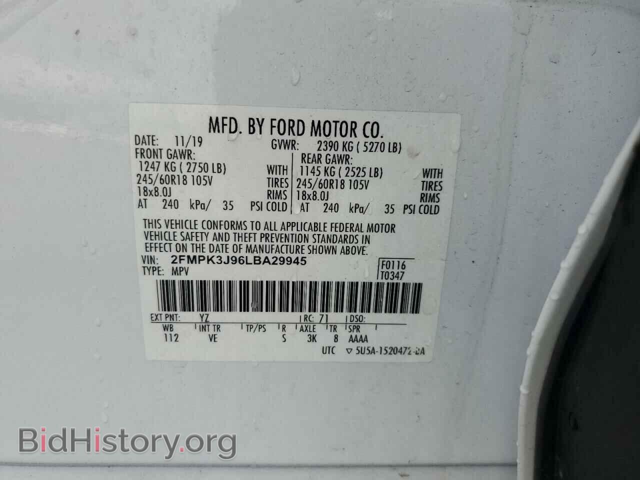 2020 FORD EDGE - VIN: 2FMPK3J96LBA29945 - Фото 13