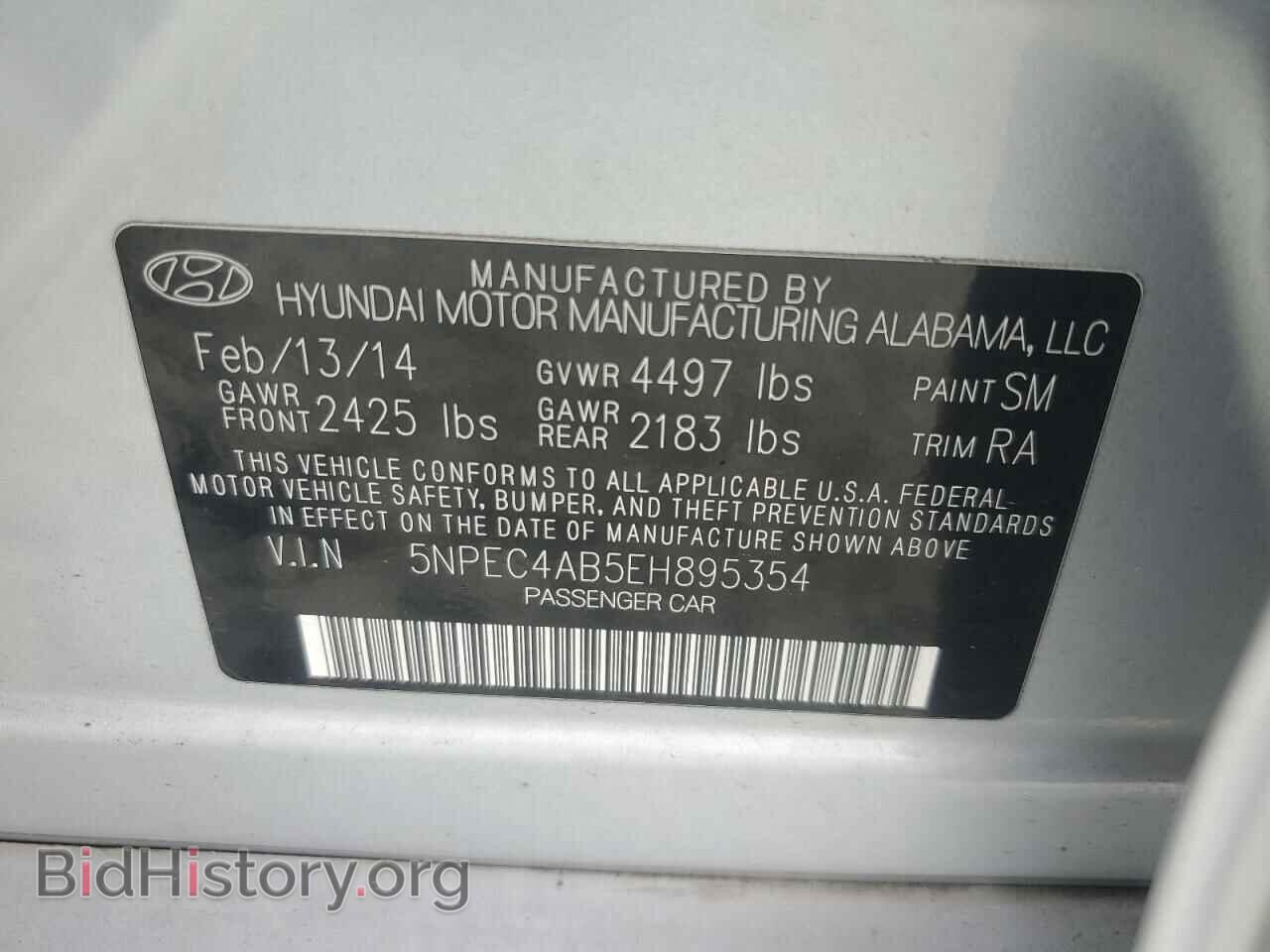 2014 HYUNDAI SONATA - VIN: 5NPEC4AB5EH895354 - Фото 12