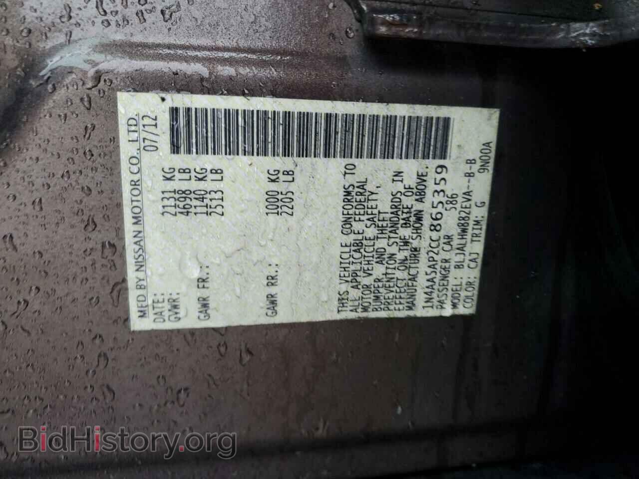 2012 NISSAN MAXIMA - VIN: 1N4AA5AP2CC865359 - Фото 12