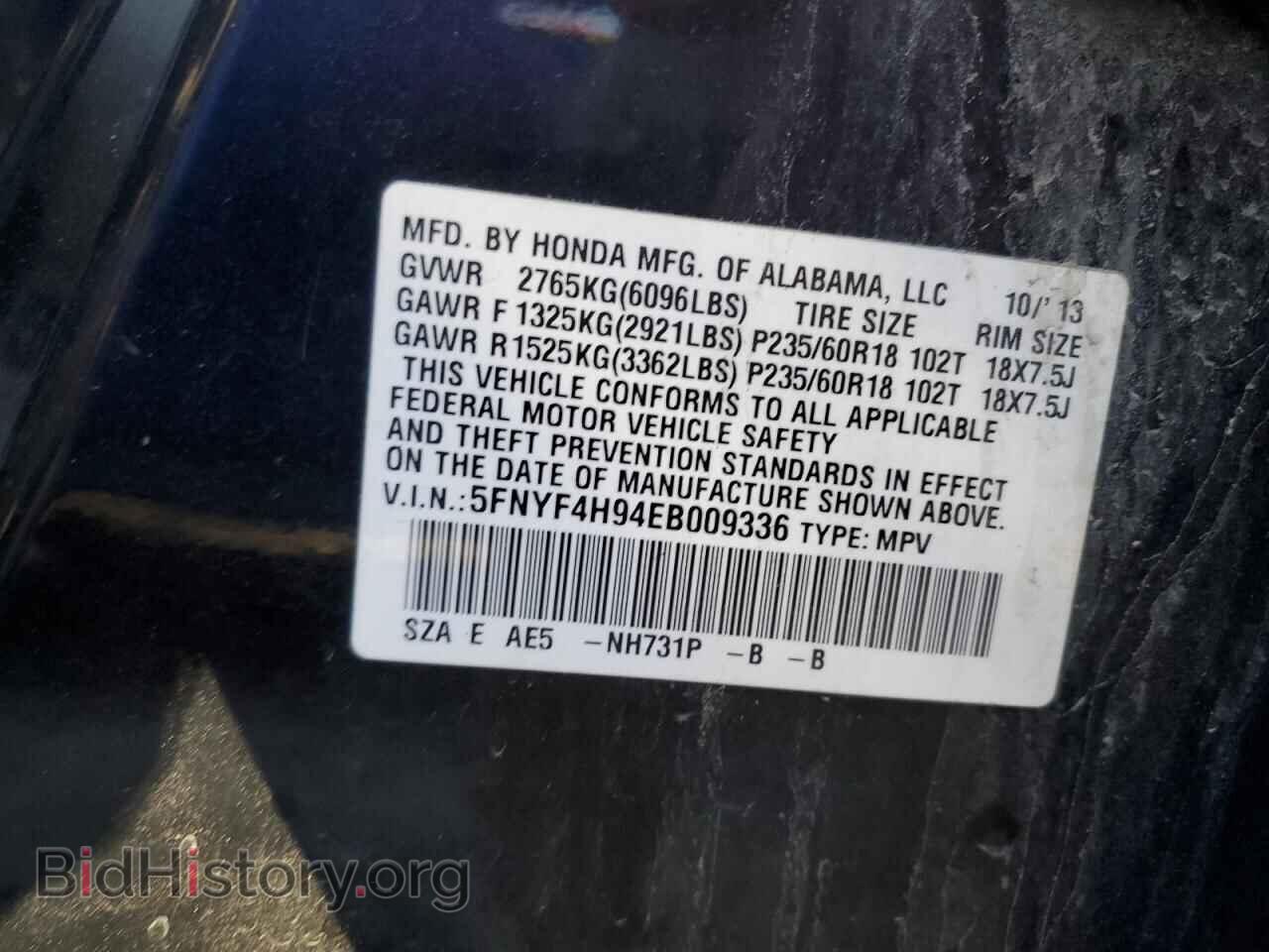 2014 HONDA PILOT - VIN: 5FNYF4H94EB009336 - Photo 13