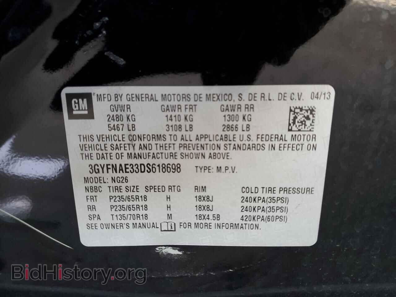 2013 CADILLAC SRX - VIN: 3GYFNAE33DS618698 - Photo 13