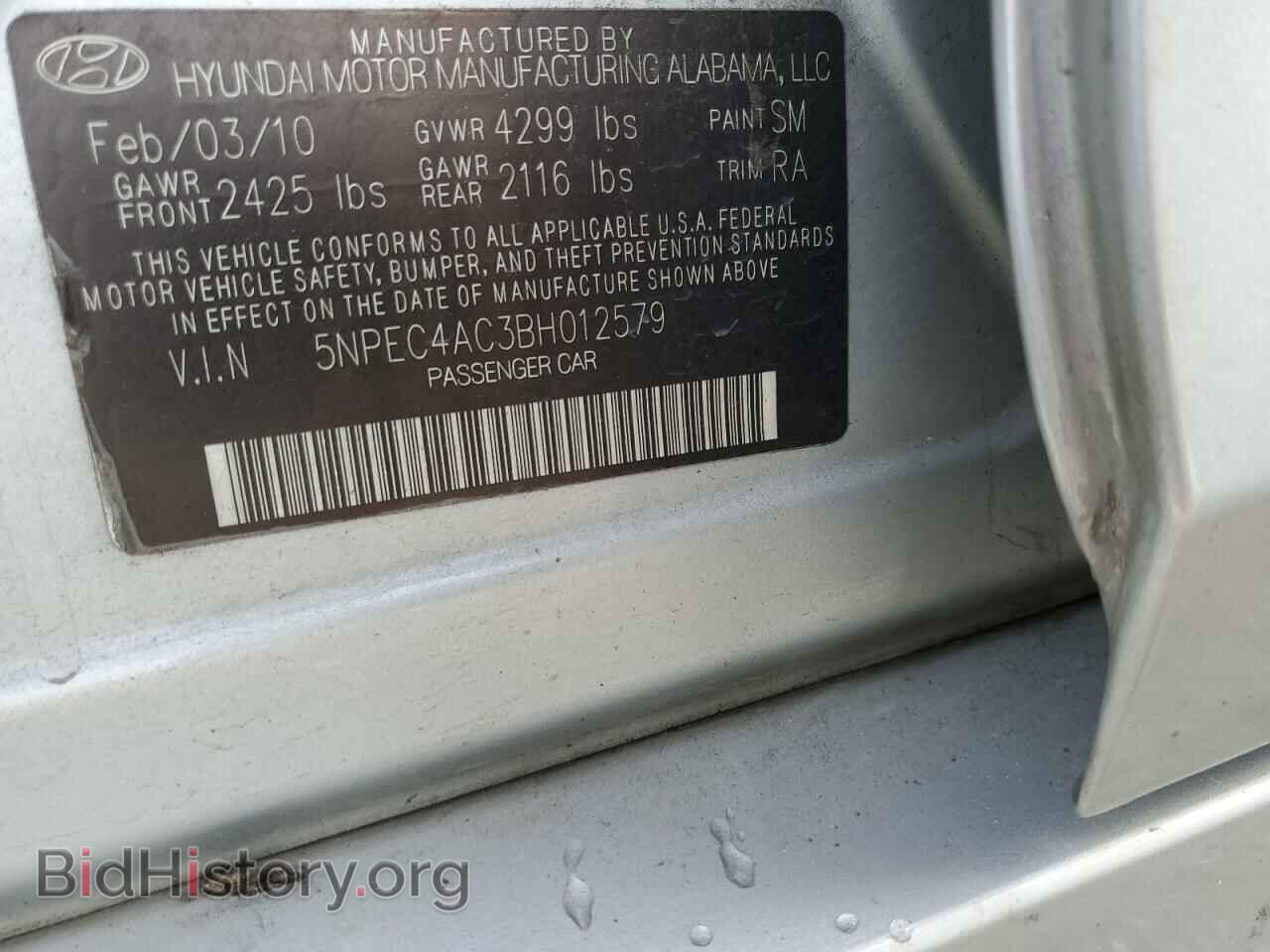 2011 HYUNDAI SONATA - VIN: 5NPEC4AC3BH012579 - Фото 13