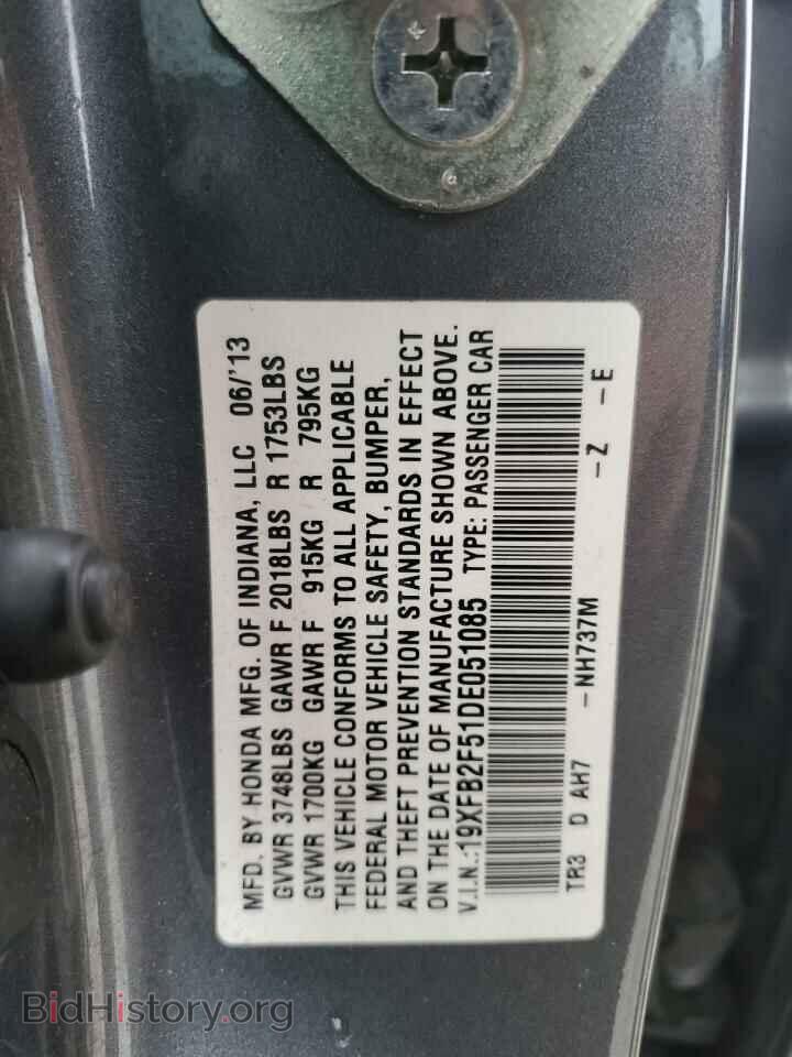 2013 HONDA CIVIC - VIN: 19XFB2F51DE051085 - Фото 12