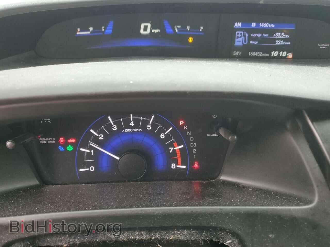 2013 HONDA CIVIC - VIN: 19XFB2F51DE051085 - Фото 9