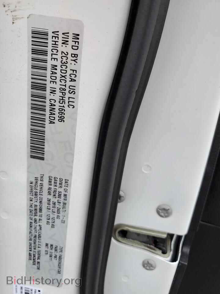 2023 DODGE CHARGER - VIN: 2C3CDXCT8PH516696 - Фото 12