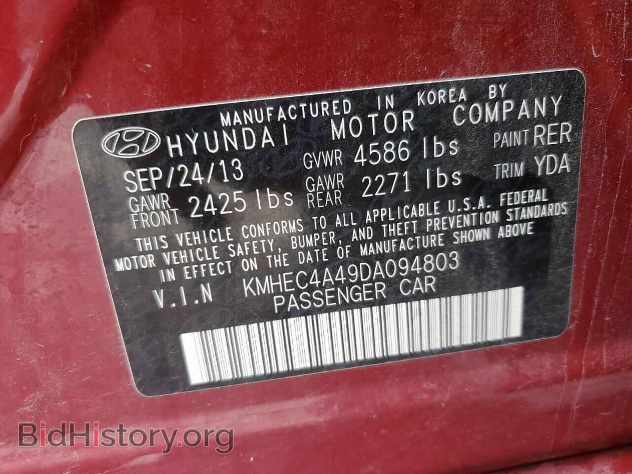 2013 HYUNDAI SONATA - VIN: KMHEC4A49DA094803 - Фото 12