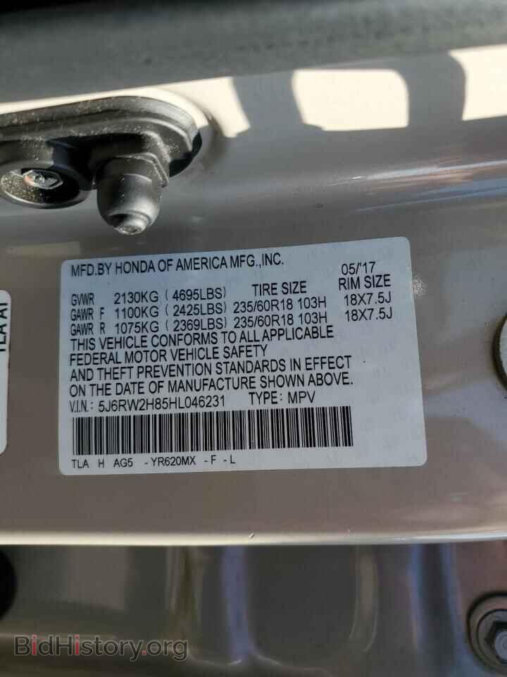 2017 HONDA CRV - VIN: 5J6RW2H85HL046231 - Фото 14