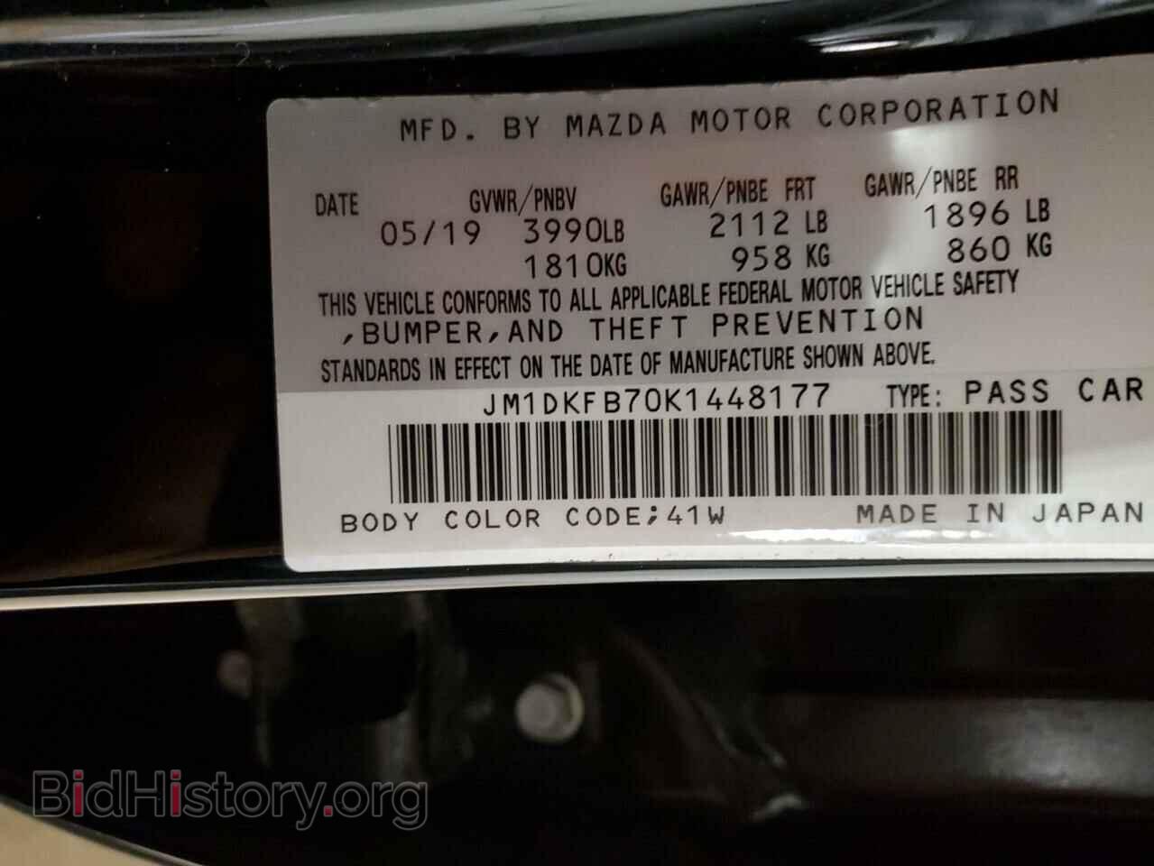 2019 MAZDA CX-3 - VIN: JM1DKFB70K1448177 - Фото 12
