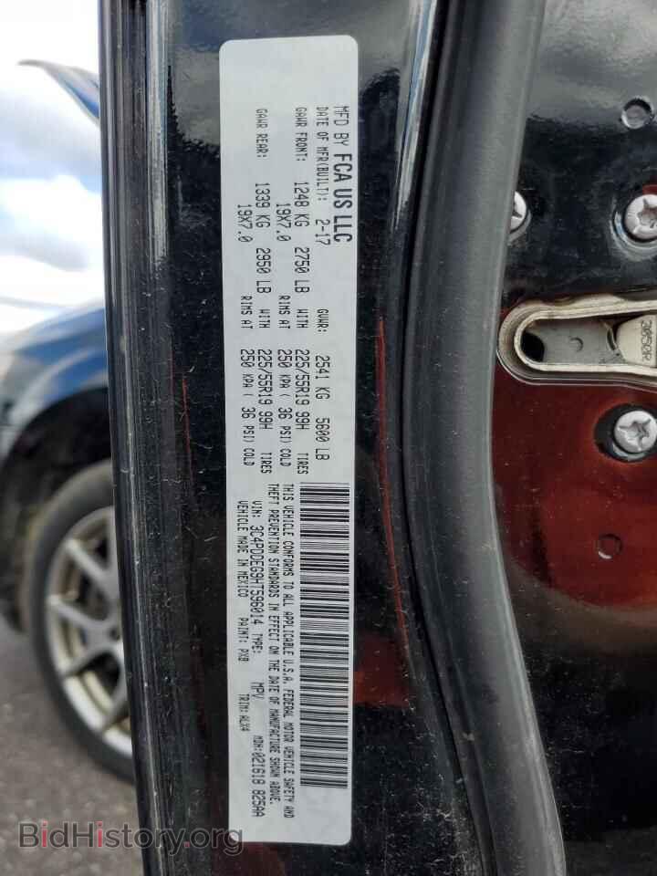 2017 DODGE JOURNEY - VIN: 3C4PDDEG9HT596014 - Фото 13