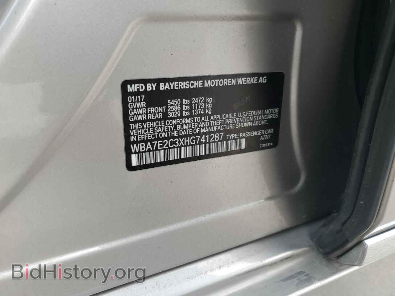 2017 BMW 7 SERIES - VIN: WBA7E2C3XHG741287 - Фото 12