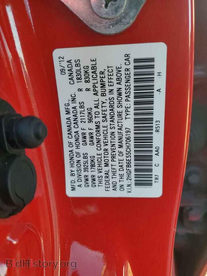 2012 HONDA CIVIC - VIN: 2HGFB6E55CH706197 - Фото 12