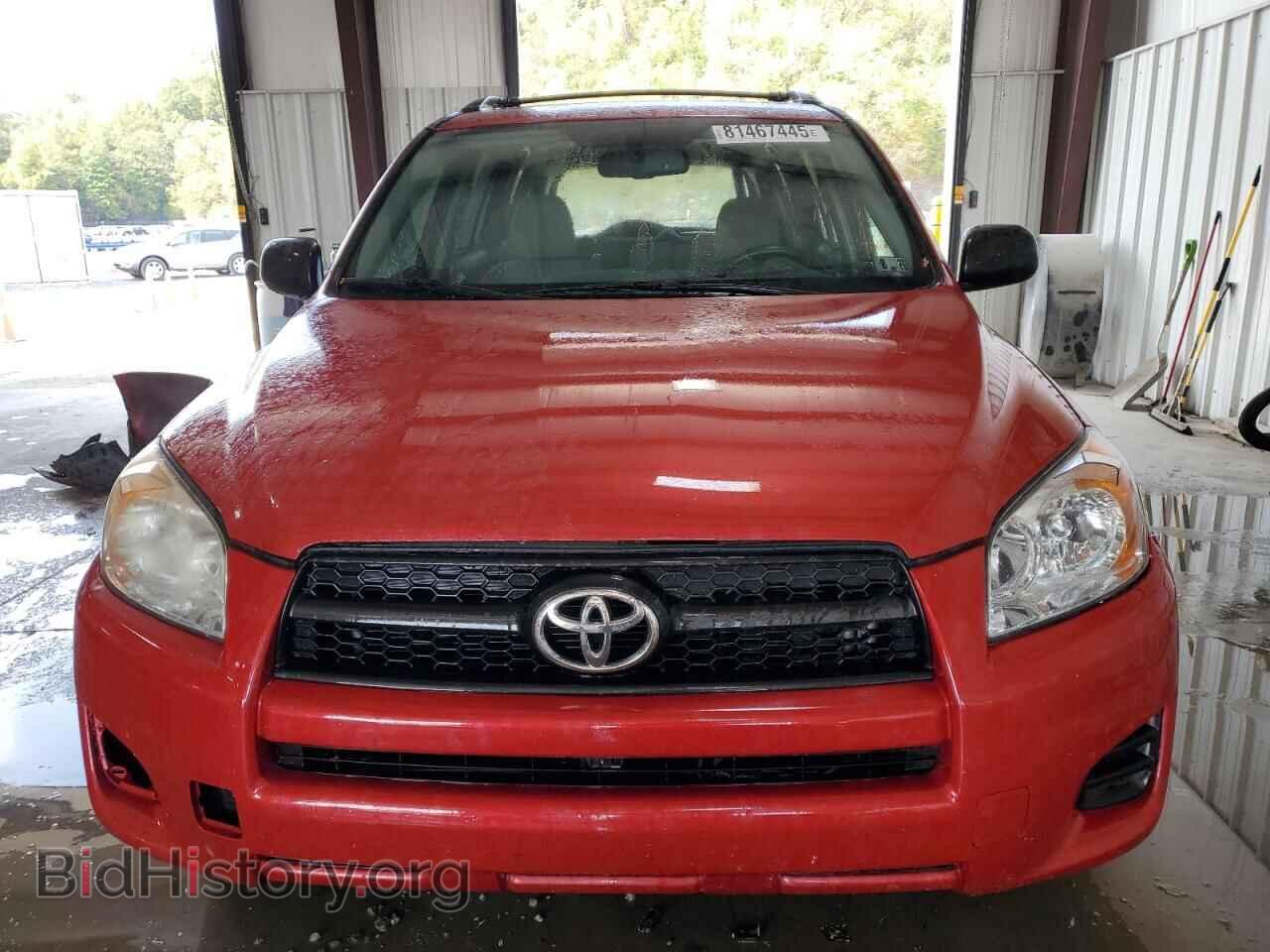 2011 TOYOTA RAV4 - VIN: 2T3ZF4DV4BW056573 - Фото 5