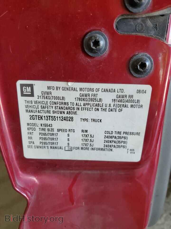 2005 GMC SIERRA - VIN: 2GTEK13T551124028 - Фото 12