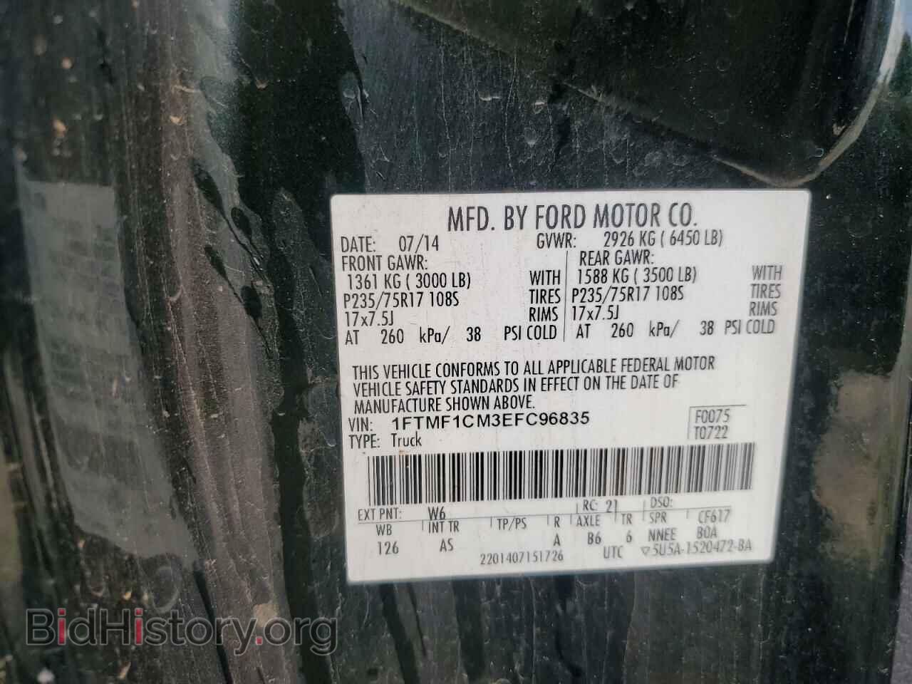 2014 FORD All Models - VIN: 1FTMF1CM3EFC96835 - Фото 12