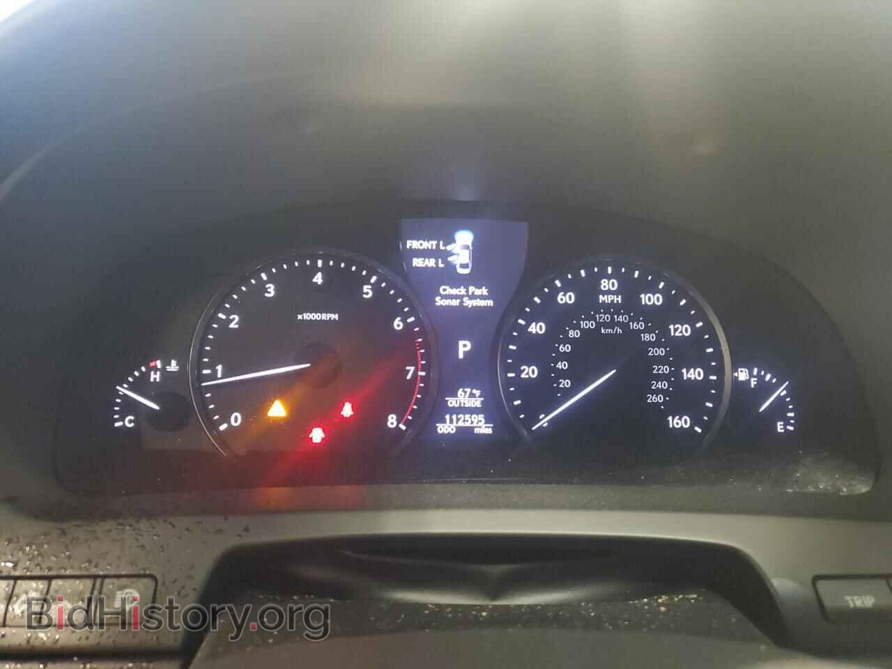 2015 LEXUS LS460 - VIN: JTHBL5EF4F5138063 - Фото 9