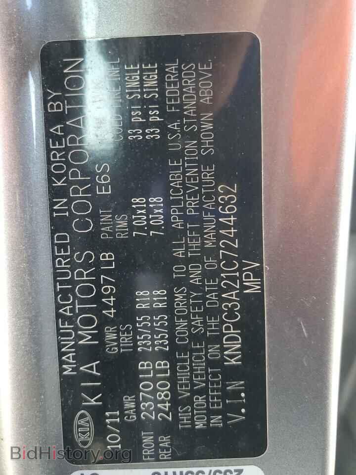 2012 KIA SPORTAGE - VIN: KNDPC3A21C7244632 - Фото 13