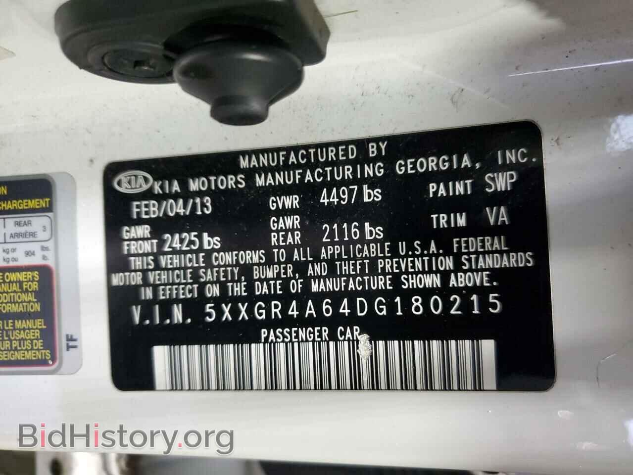 2013 KIA OPTIMA - VIN: 5XXGR4A64DG180215 - Фото 12