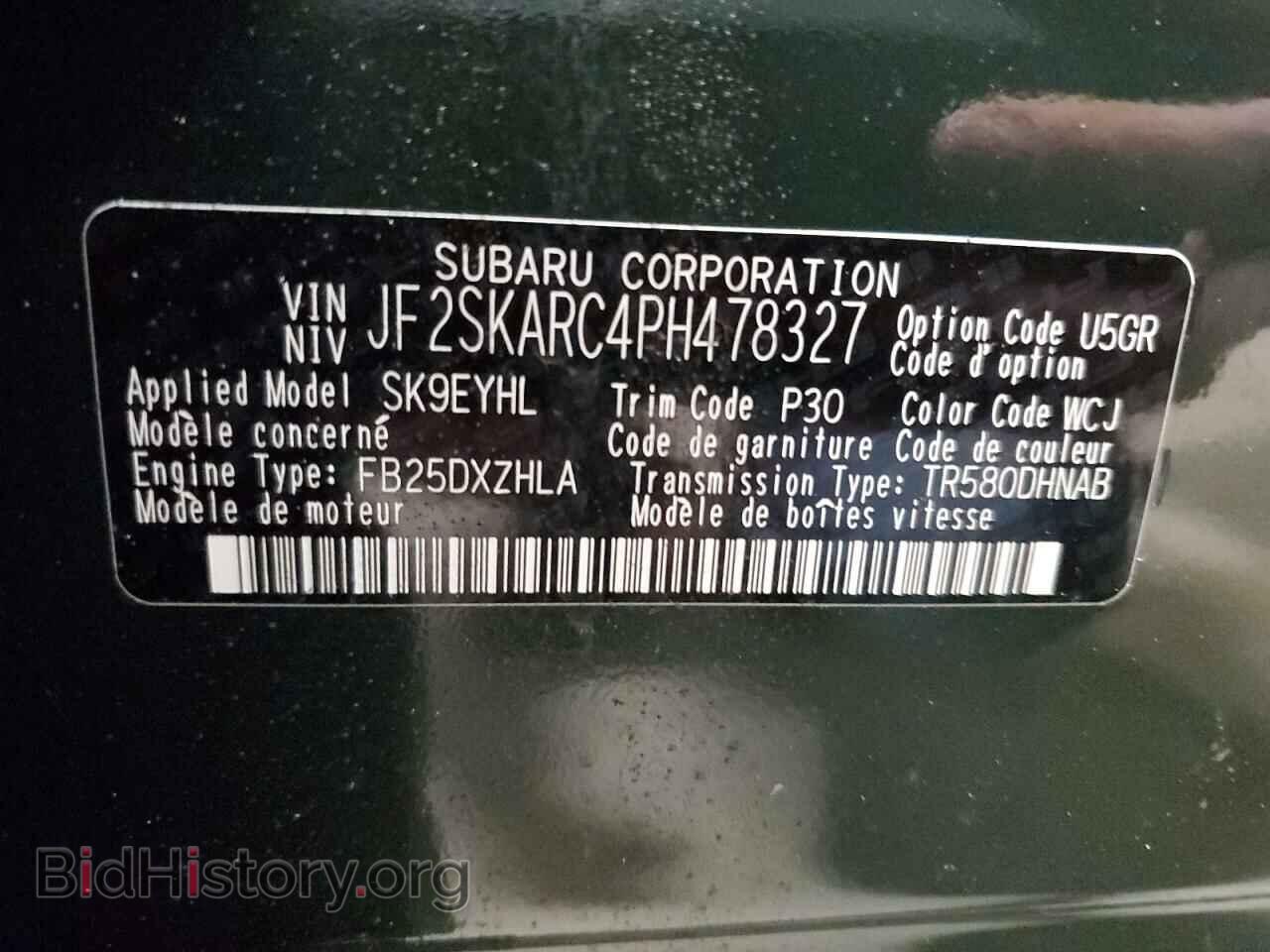 2023 SUBARU FORESTER - VIN: JF2SKARC4PH478327 - Фото 13