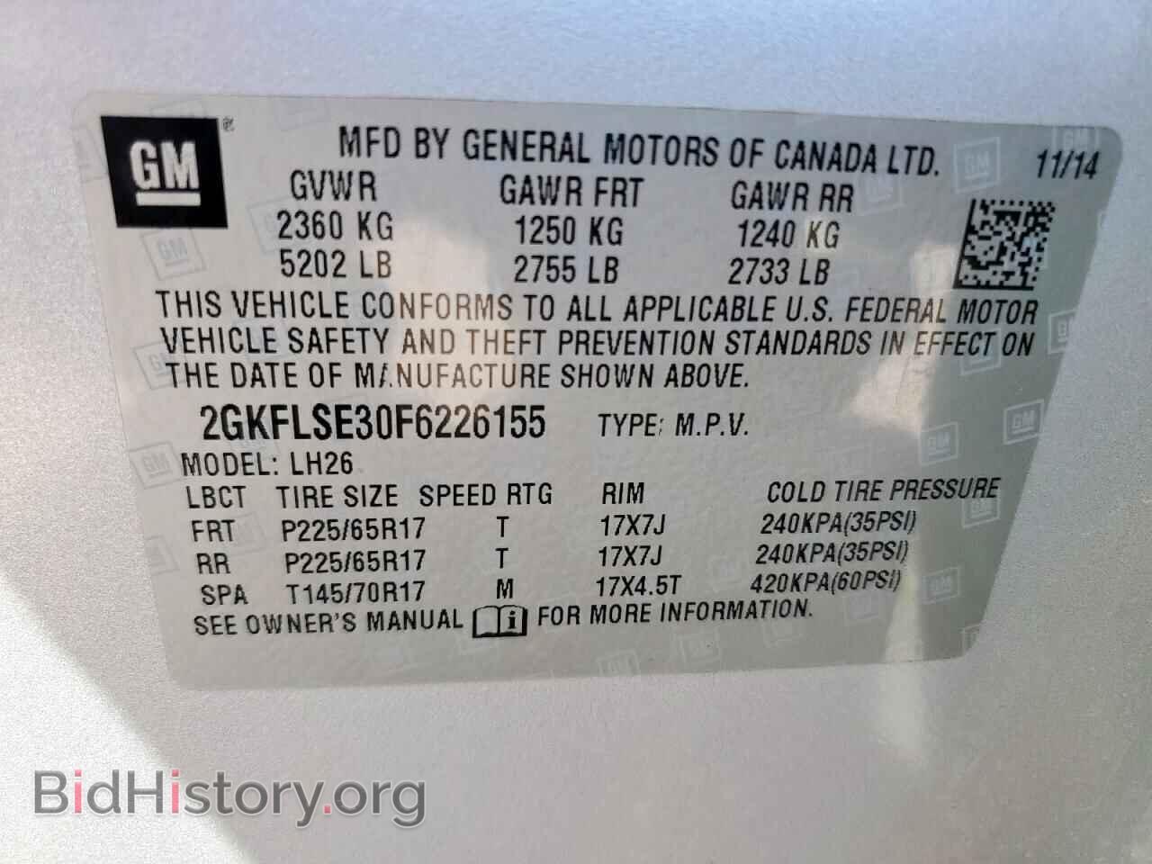 2015 GMC TERRAIN - VIN: 2GKFLSE30F6226155 - Фото 13