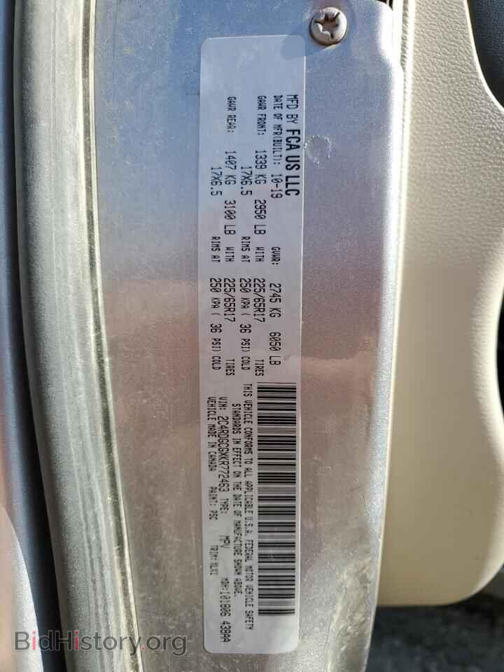 2019 DODGE CARAVAN - VIN: 2C4RDGCGXKR772463 - Фото 14