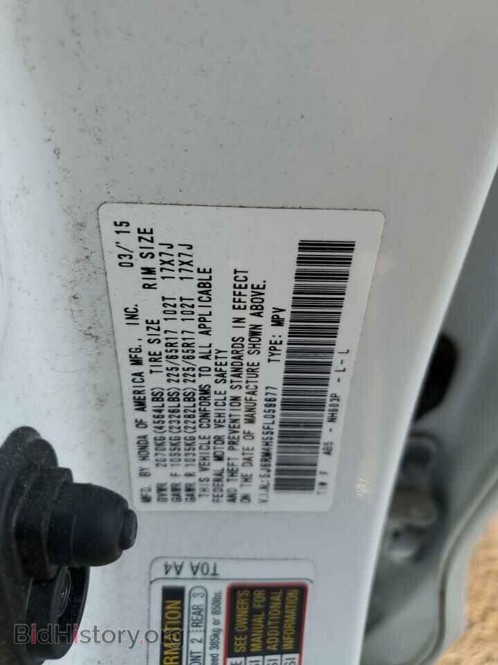 2015 HONDA CRV - VIN: 5J6RM4H55FL059677 - Фото 13