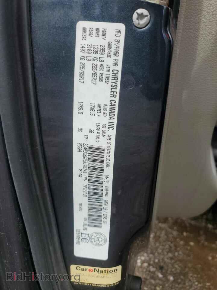 2014 DODGE CARAVAN - VIN: 2C4RDGBG7ER176748 - Фото 13