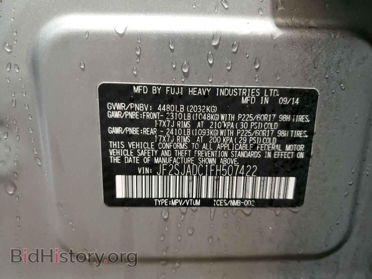 2015 SUBARU FORESTER - VIN: JF2SJADC1FH507422 - Фото 13