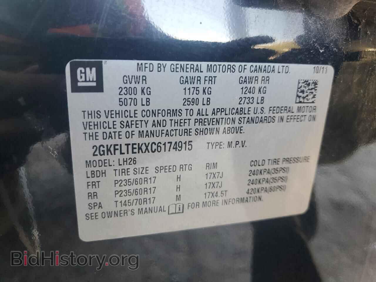 2012 GMC TERRAIN - VIN: 2GKFLTEKXC6174915 - Фото 13