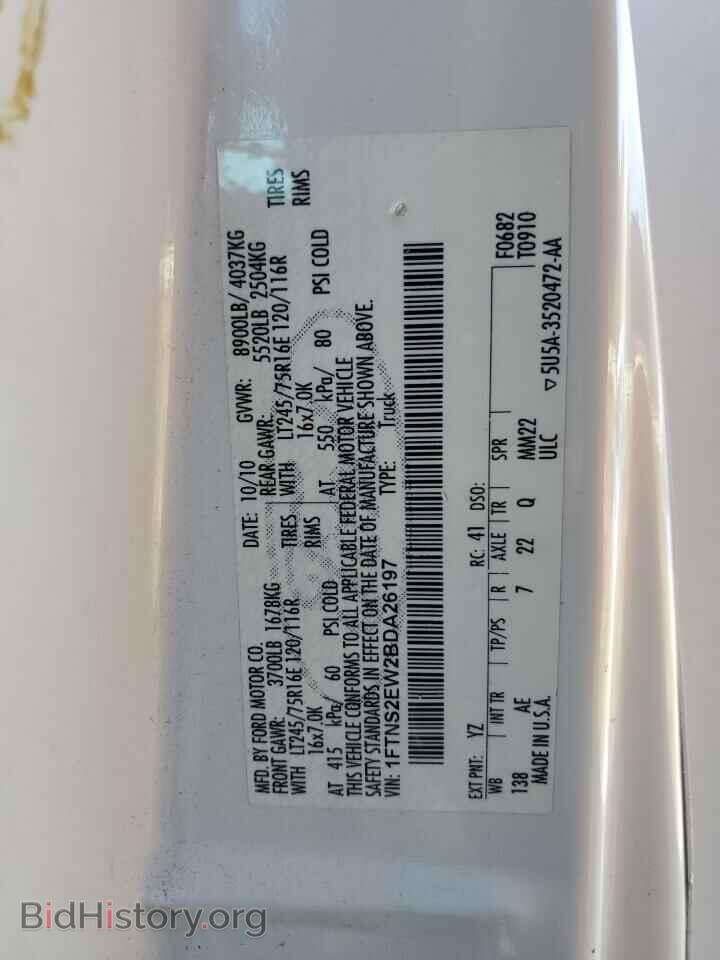 2011 FORD ALL Models - VIN: 1FTNS2EW2BDA26197 - Фото 13