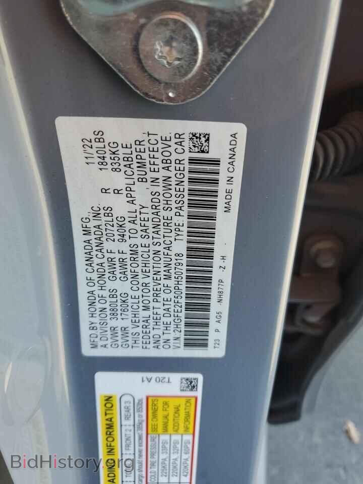2023 HONDA CIVIC - VIN: 2HGFE2F50PH507918 - Фото 12