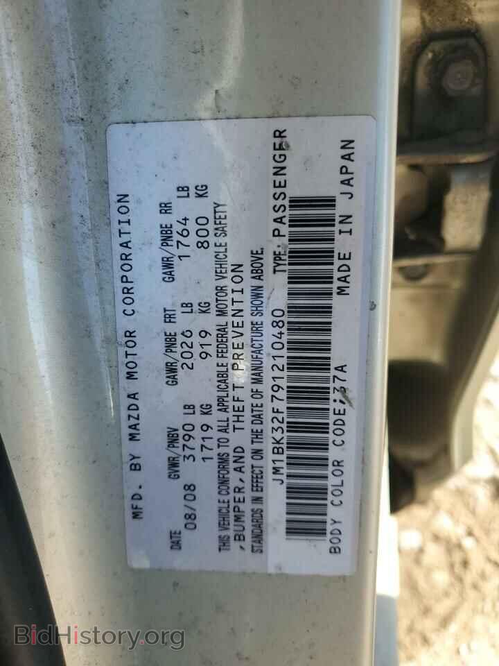 2009 MAZDA 3 - VIN: JM1BK32F791210480 - Фото 12